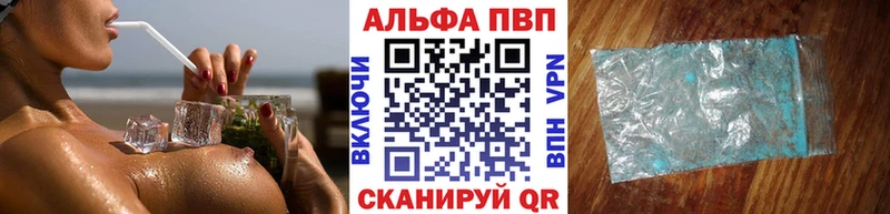 А ПВП мука  Мурманск 
