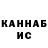 ТГК вейп k'naan Man