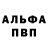 Alpha-PVP СК adamfatam