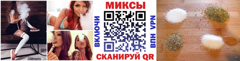 МЕГА tor  Мурманск  БУТИРАТ GHB 