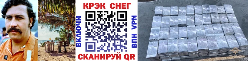 продажа наркотиков  Мурманск  MEGA tor  Cocaine Колумбийский 