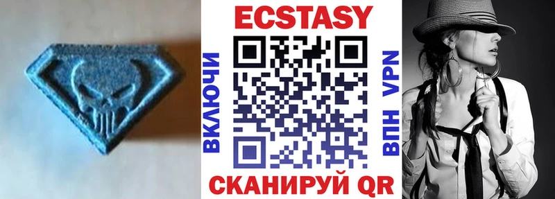 Ecstasy 99%  купить  цена  дарк нет какой сайт  Мурманск  МЕГА как зайти 