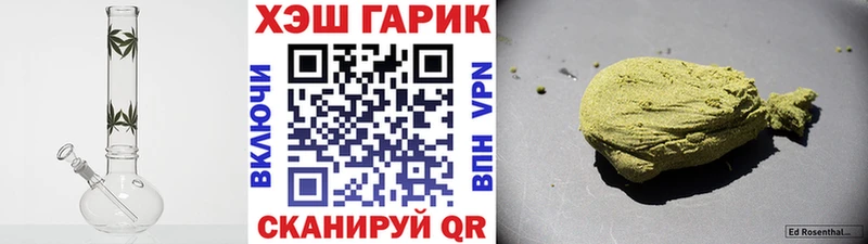 ГАШИШ убойный  Мурманск 