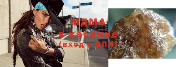 мдма Белокуриха