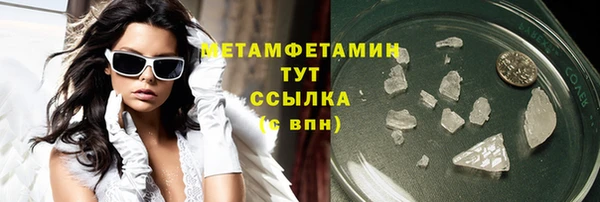 метадон Беломорск