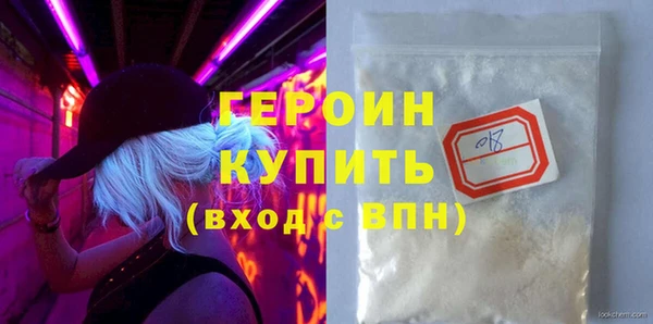 кокаин премиум Белоозёрский