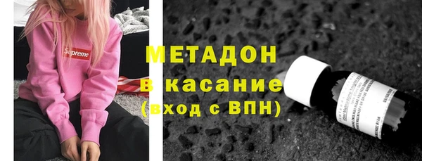 метадон Беломорск