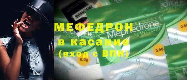 метадон Беломорск