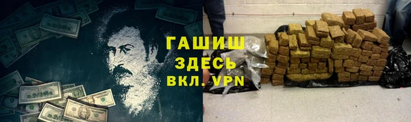 метадон Беломорск