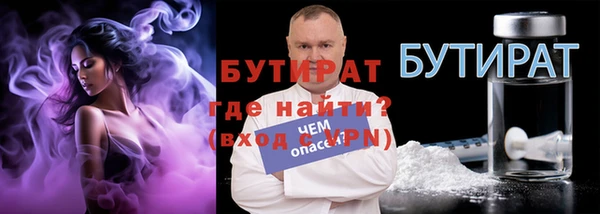 кокаин премиум Белоозёрский