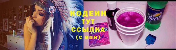 кокаин премиум Белоозёрский