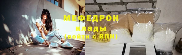 метадон Беломорск