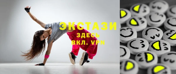 мдма Белокуриха