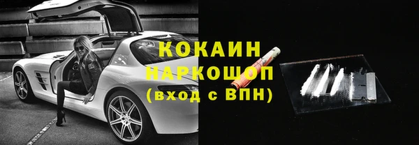 кокаин премиум Белоозёрский