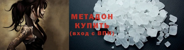 кокаин премиум Белоозёрский