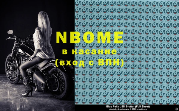 мдма Белокуриха