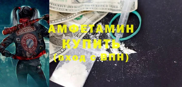 мдма Белокуриха