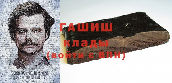 метадон Беломорск