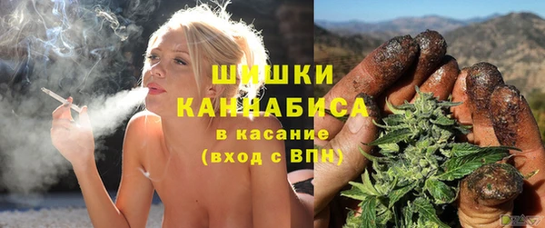 мдма Белокуриха