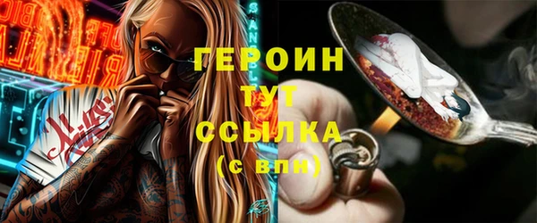 метадон Беломорск