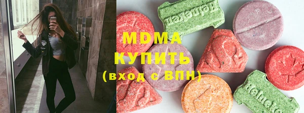 кокаин премиум Белоозёрский
