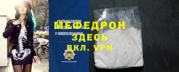 метадон Беломорск