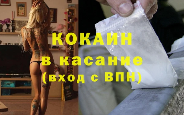 мдма Белокуриха