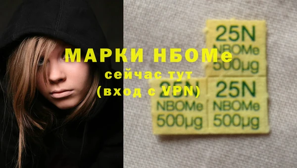 кокаин премиум Белоозёрский