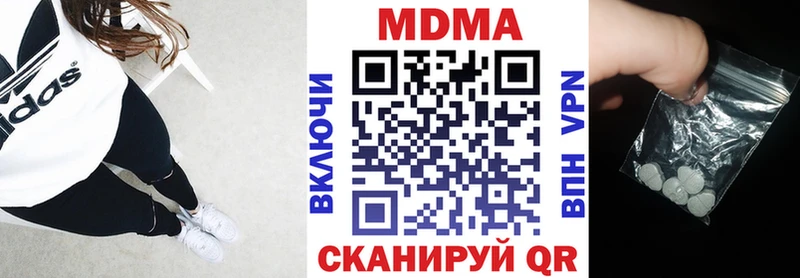 МДМА молли  Мурманск 