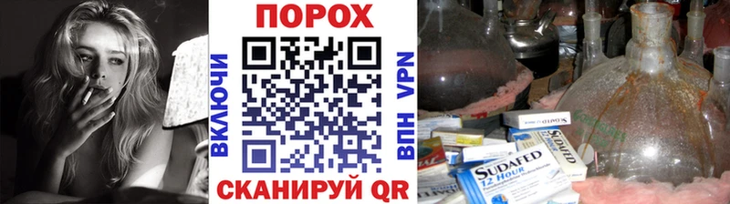 МЕТАМФЕТАМИН мет  Мурманск 