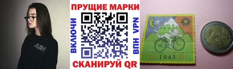 Марки N-bome 1,5мг  darknet состав  Мурманск  сколько стоит 