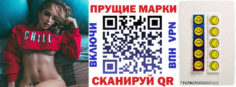Марки 25I-NBOMe 1500мкг Мурманск