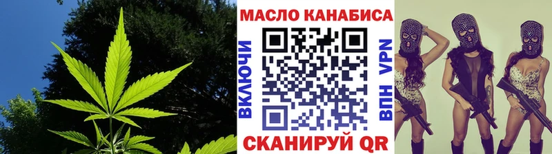 хочу наркоту  Мурманск  OMG   ТГК концентрат 