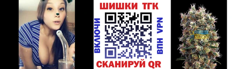 Шишки марихуана индика  купить наркотик  Мурманск 